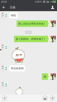 微信表情中吃瓜是什么意思,揭秘微信表情“吃瓜”背后的趣味与内涵